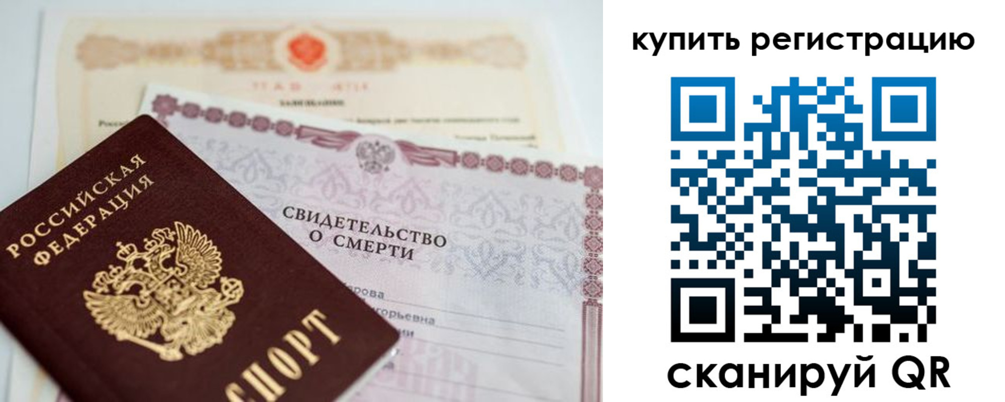 пропишу в квартире в Кимрах