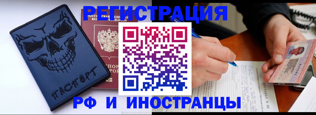 где прописаться в Кимрах