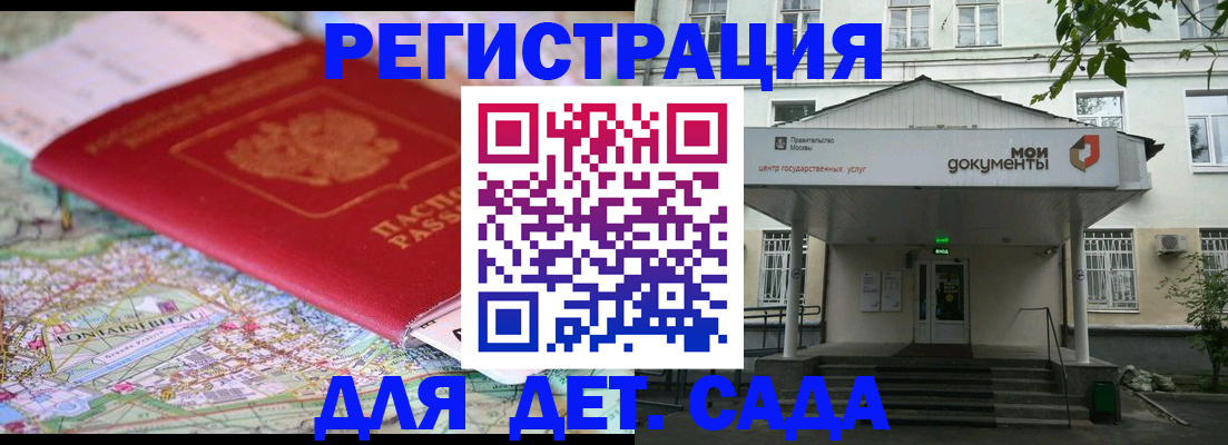 найти адрес прописки в Кимрах